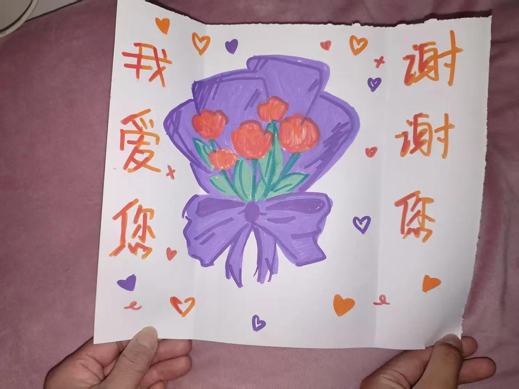 抖音表白贺卡怎么做