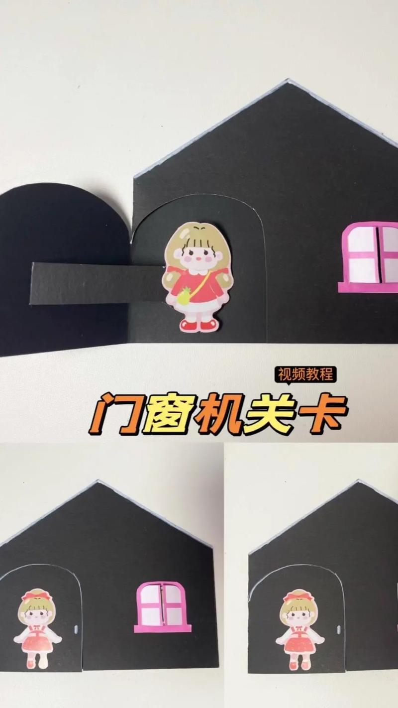 抖音最火的贺卡教程