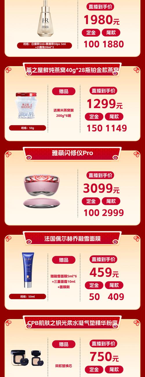 诸暨王大明淘宝直播