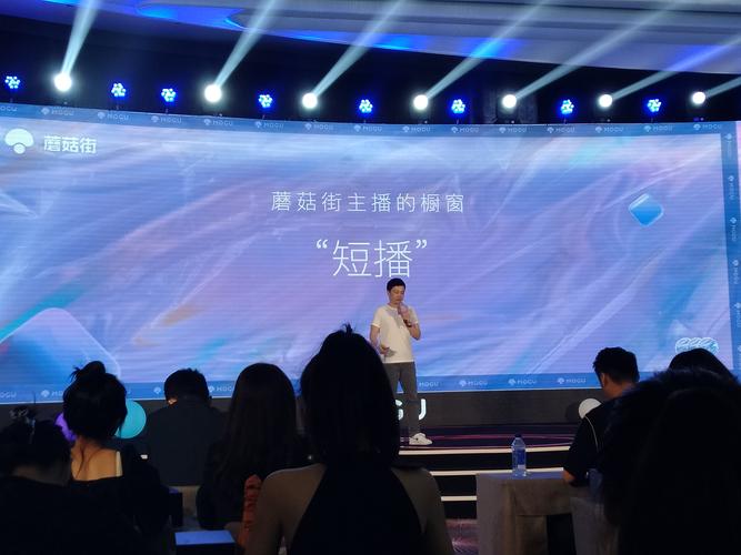 蘑菇街直播权限代理