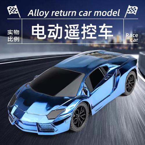 抖音那个社会遥控车