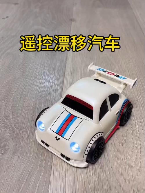 抖音那个社会遥控车