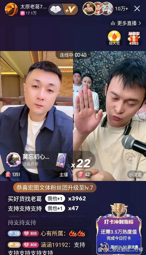 快手签约了几个主播