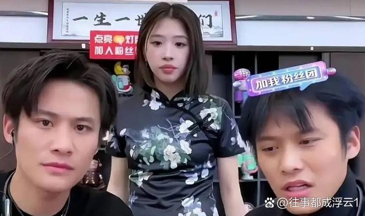 快手直播管理员踢人