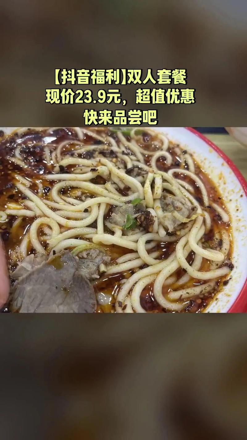 抖音卖饸烙面的女孩