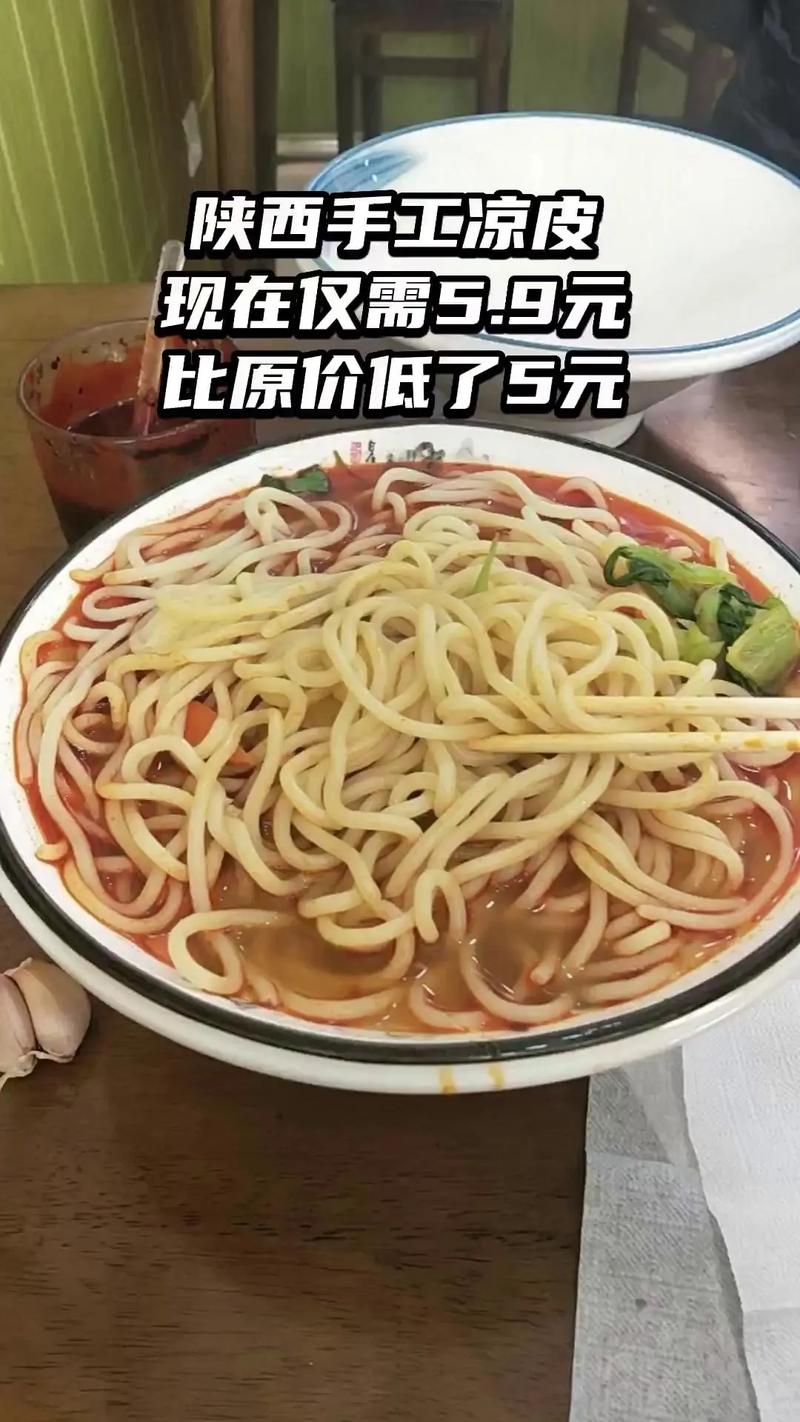 抖音卖饸烙面的女孩