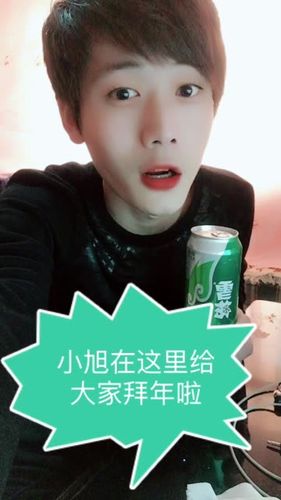 山东小旭哥快手音乐