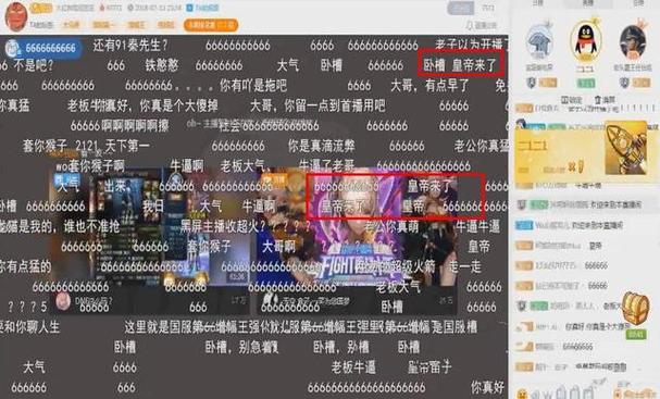 斗鱼直播怎么刷人气