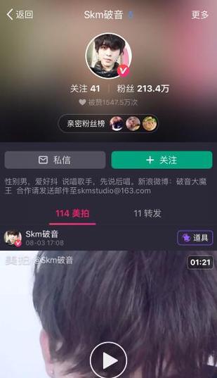 快手直播好还是美拍