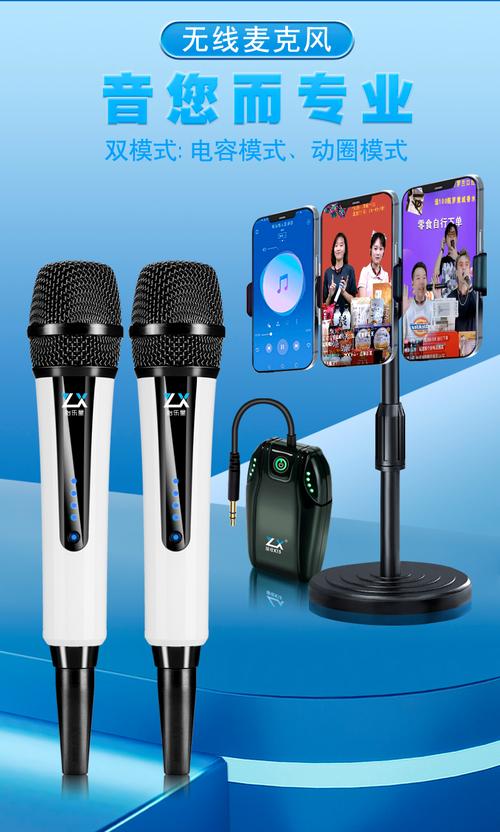 怡乐星声卡快手直播