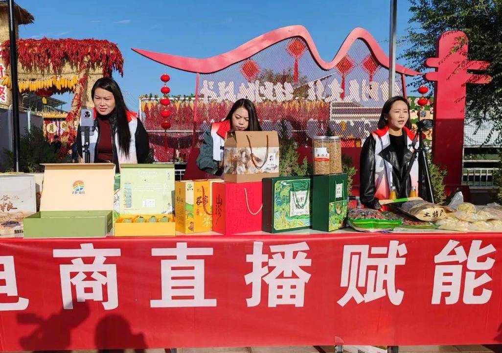 山东农科直播间视频