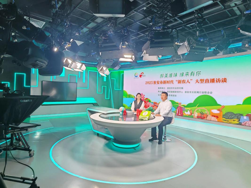 山东农科直播间视频