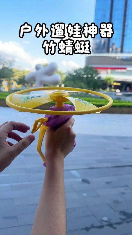 抖音飞手机有竹蜻蜓