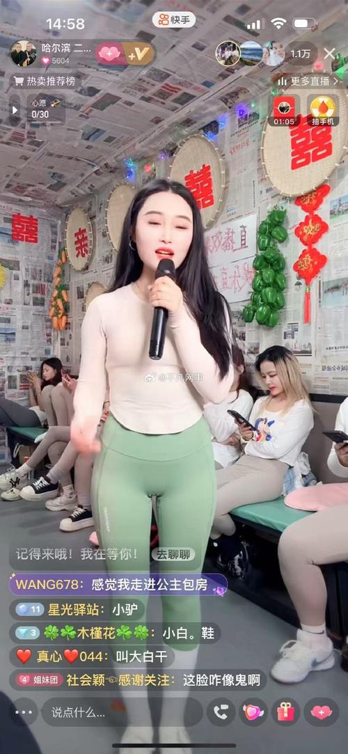 快手把眼睛变得很大