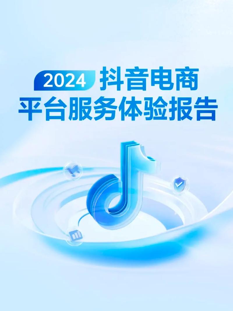 抖音软件是谁开创的