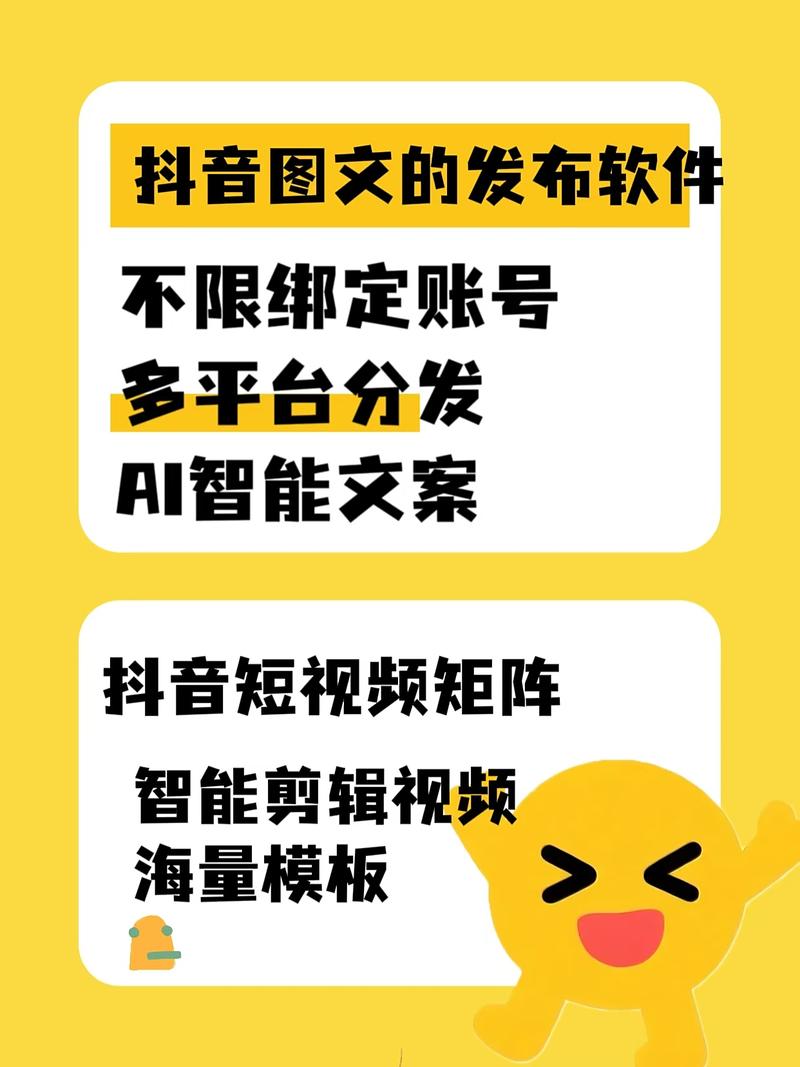 驻马店抖音联系方式