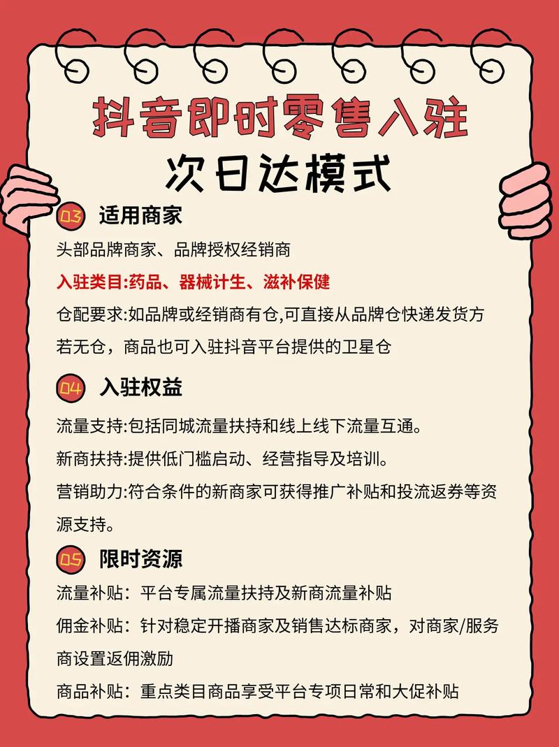 驻马店抖音联系方式