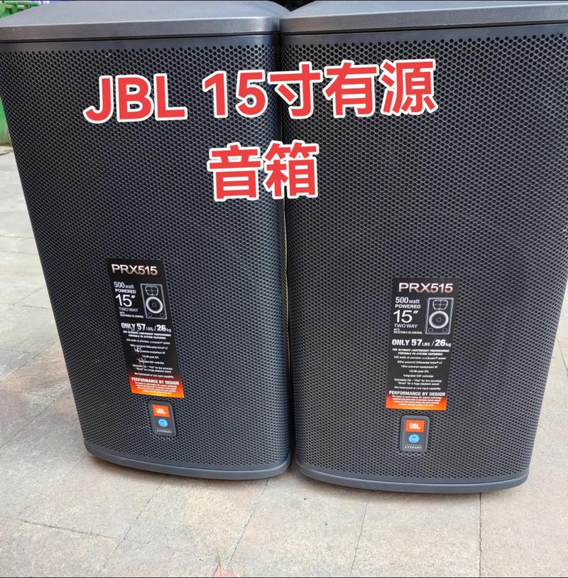 快手专用音响多少钱