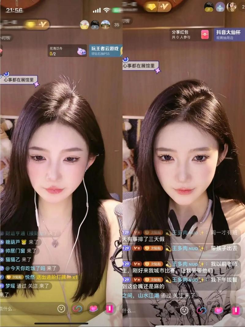 美颜效果最好的直播