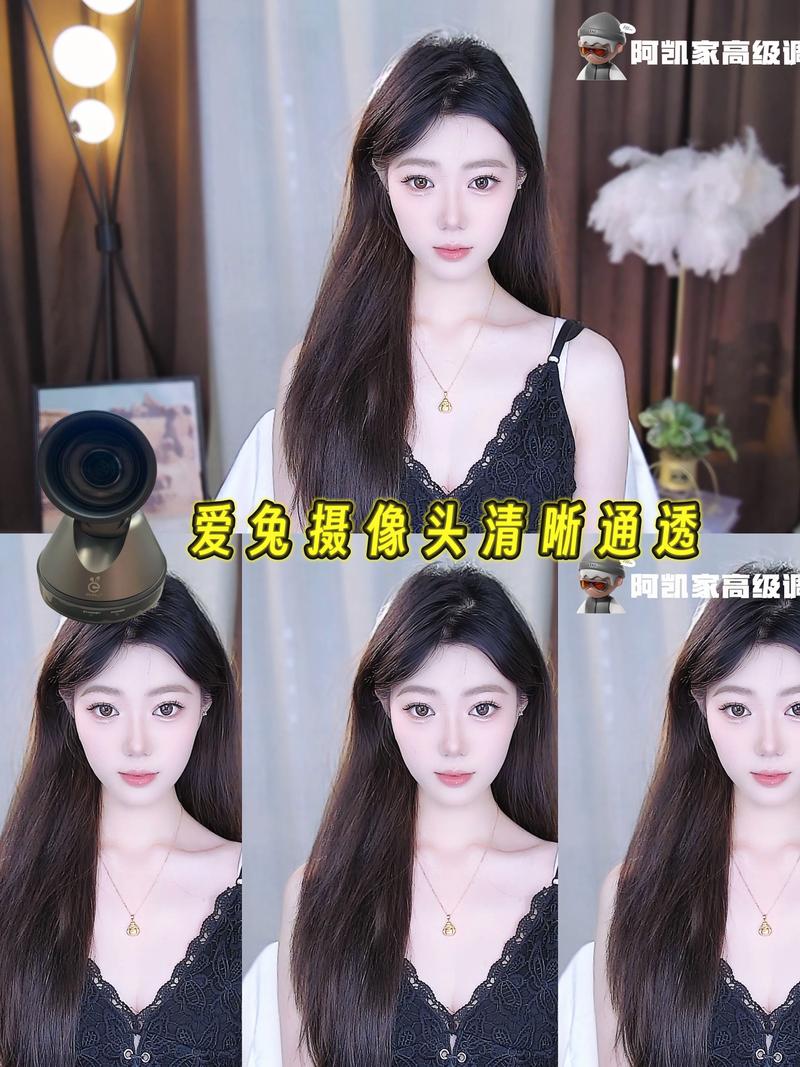 美颜效果最好的直播