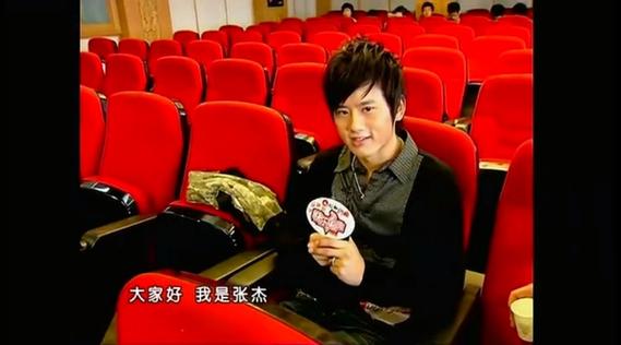 快乐男声20强直播