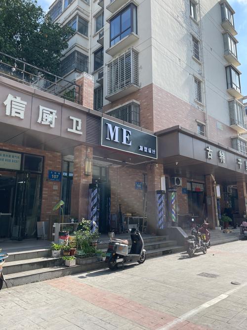 信阳抖音理发店在哪