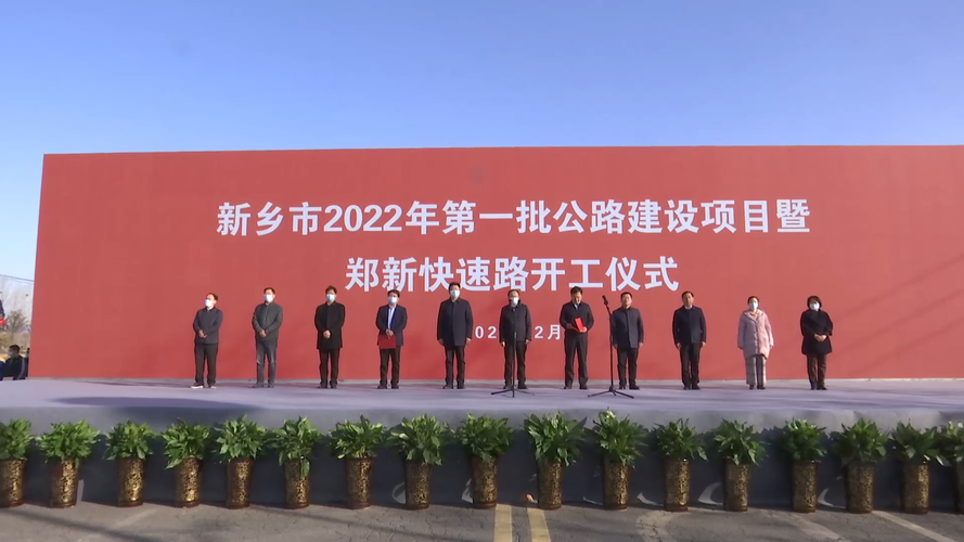 新乡大民生直播视频