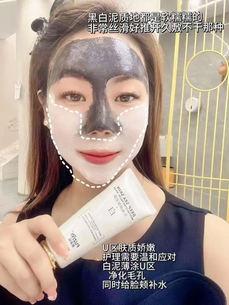 抖音里边是深海泥吗