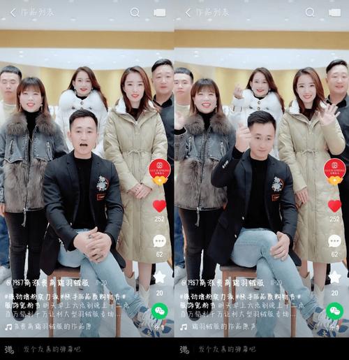 卖衣服的快手有哪些