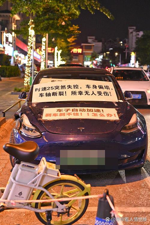 车上贴抖音纸违法吗