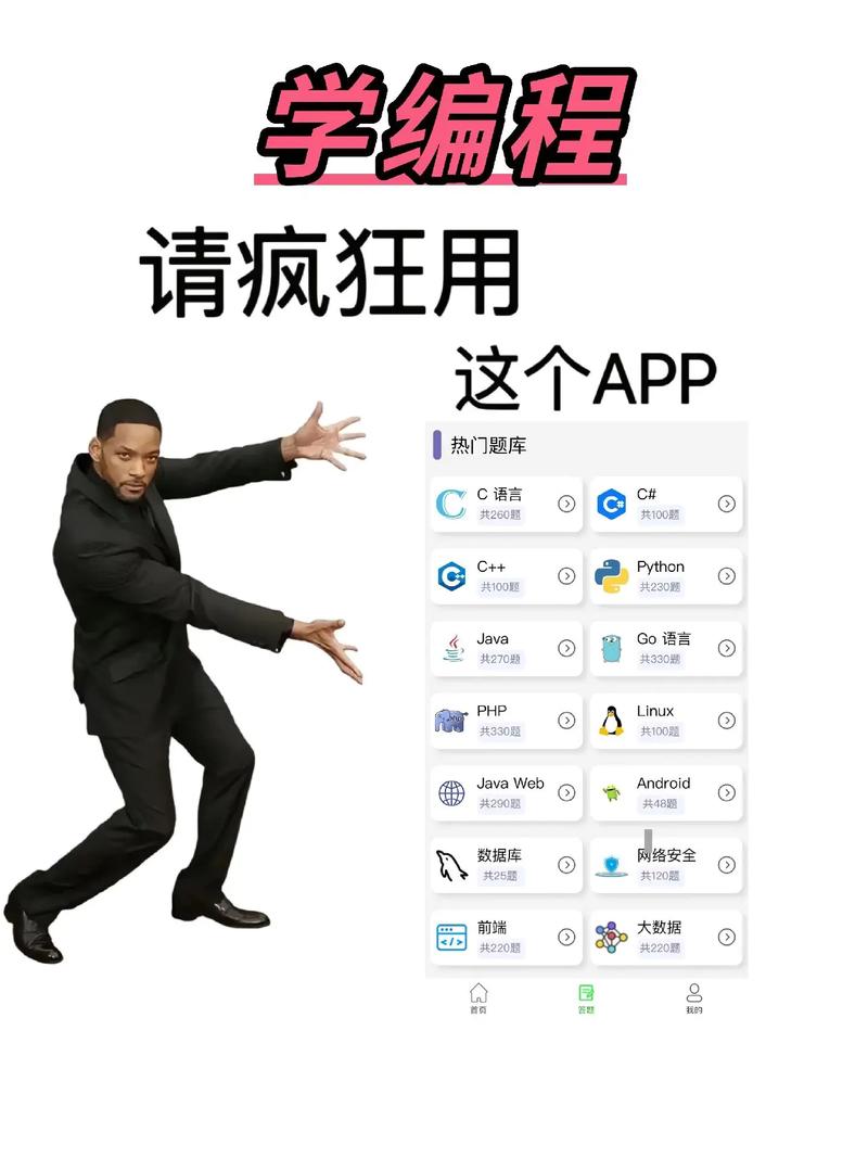 抖音神器是什么意思