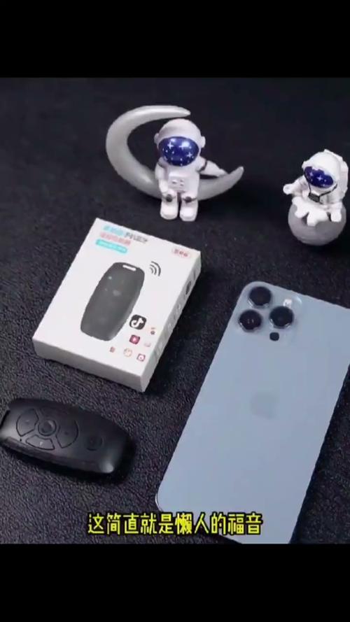 抖音神器是什么意思