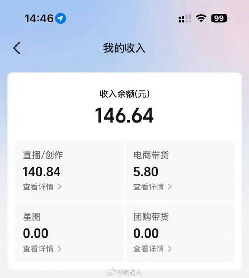 开快手直播需要钱吗