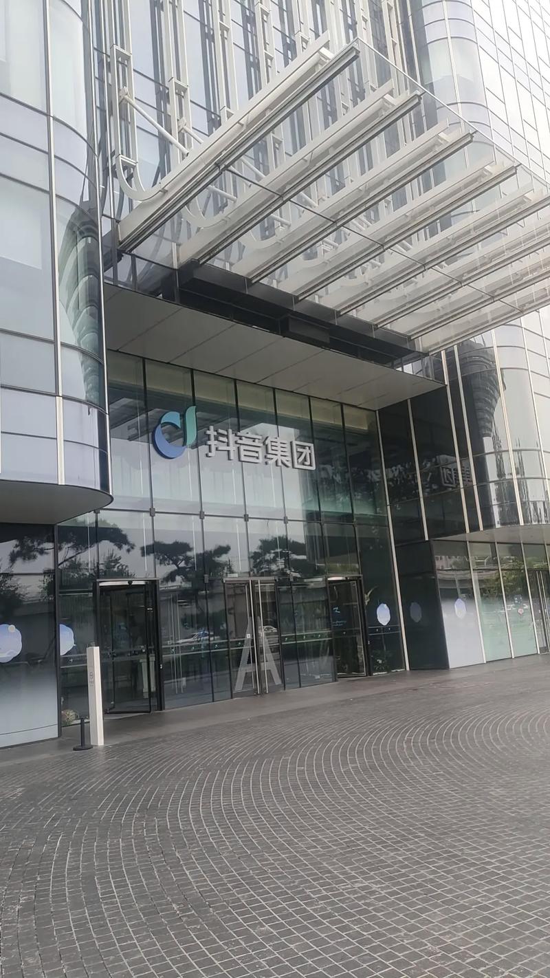 抖音公司在什么地方