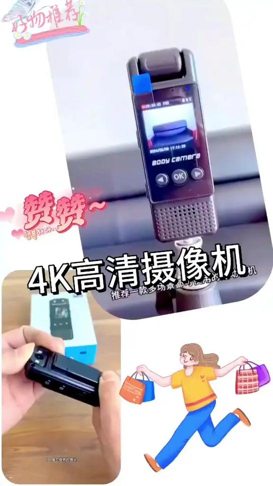 拍抖音 运动摄像机