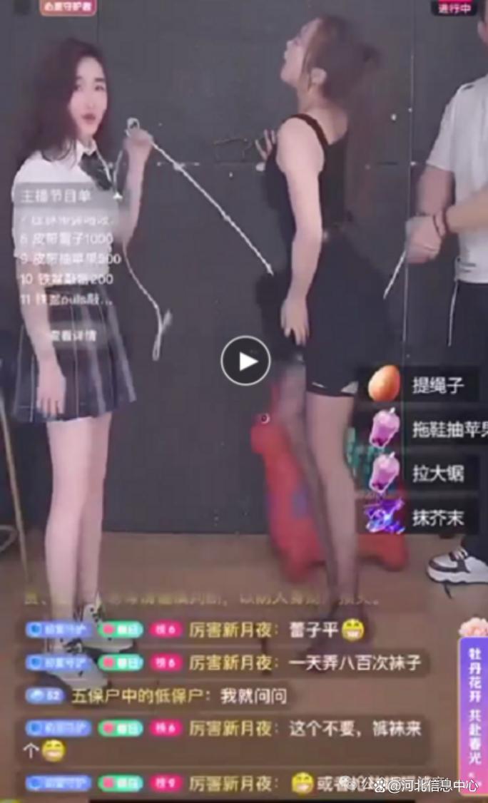 低俗直播平台有哪些