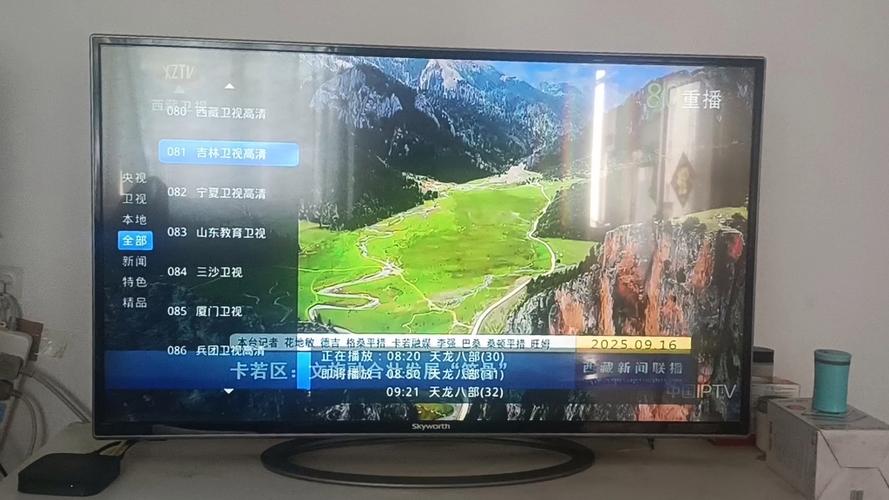 电信电视看不了直播