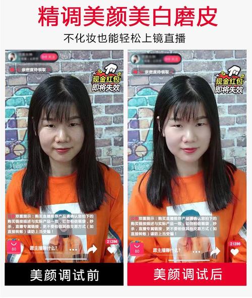 快手直播可以美颜吗