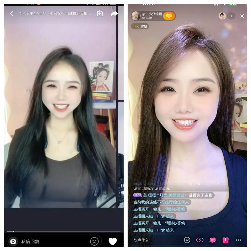 快手直播可以美颜吗