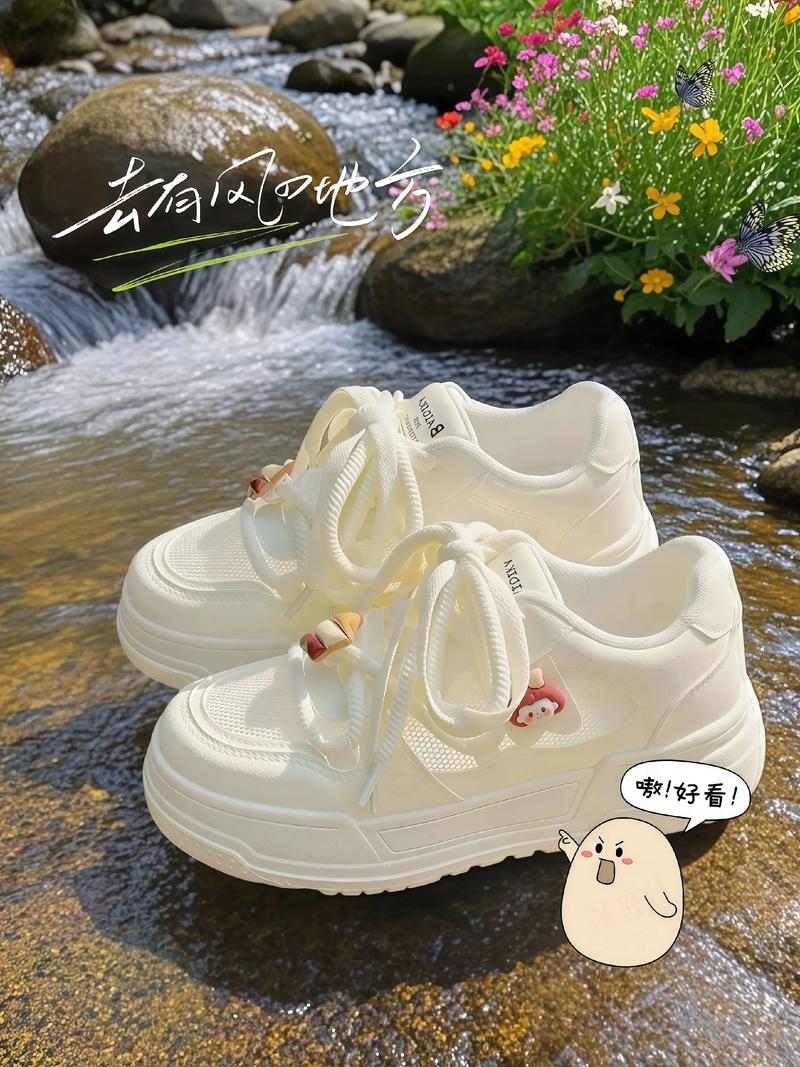 抖音里的小白鞋神器