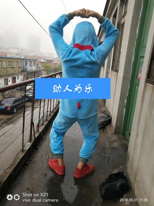 模仿顾里的声音快手