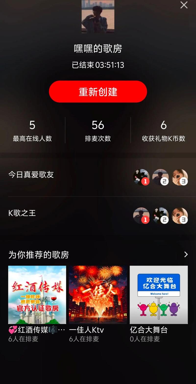 全民k歌可以抖音吗