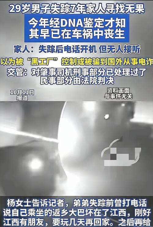 安顺政法官方抖音号