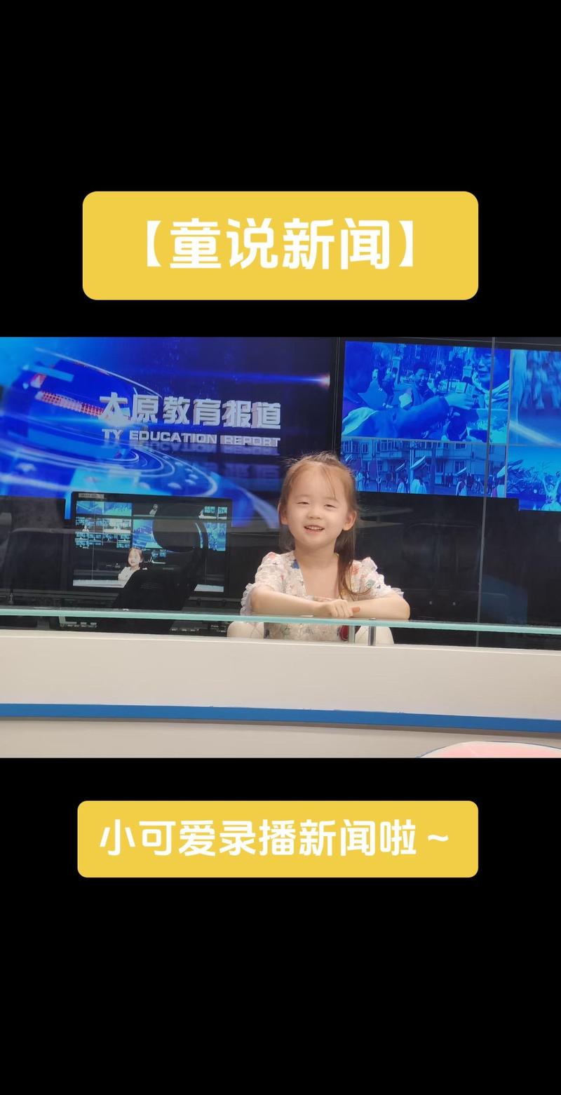 太原教育台直播视频