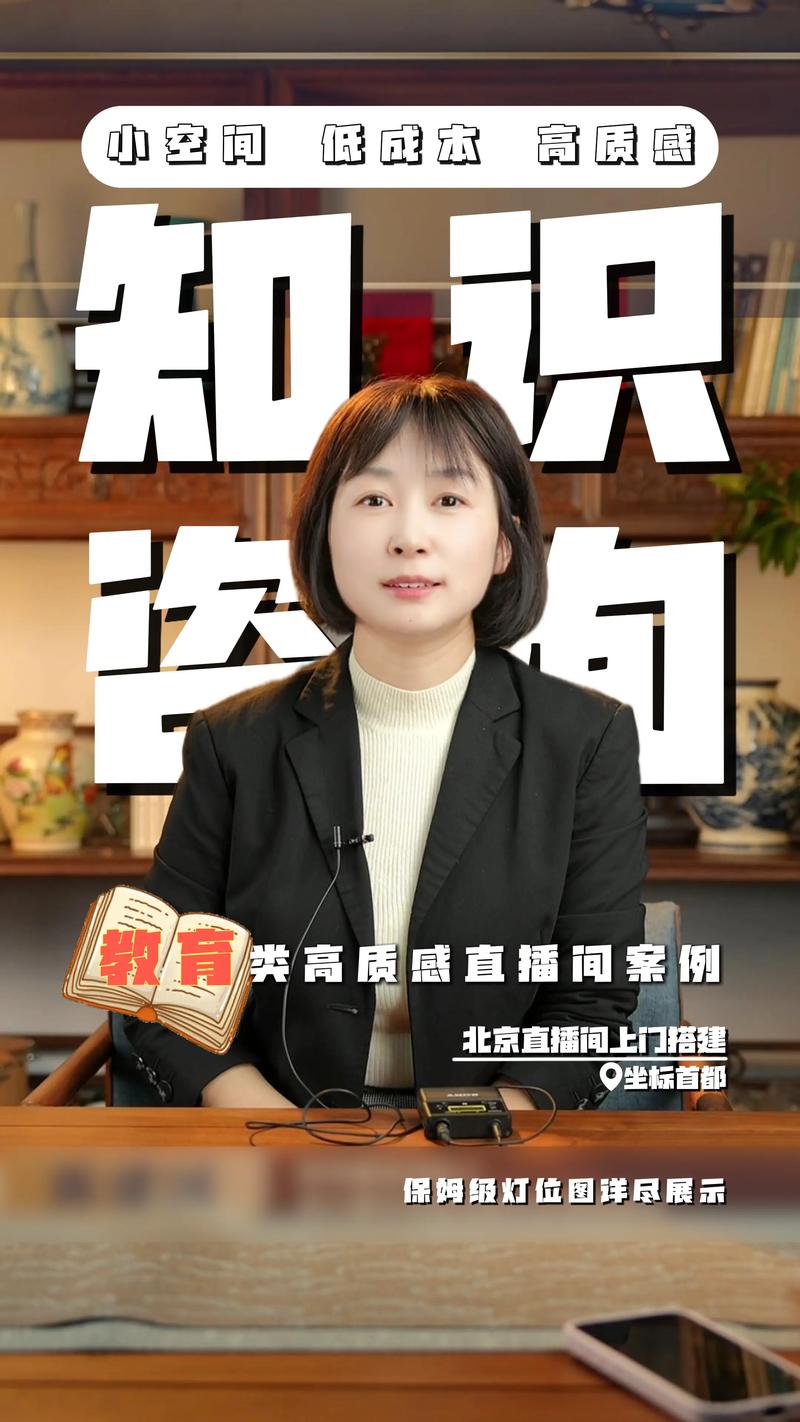 太原教育台直播视频