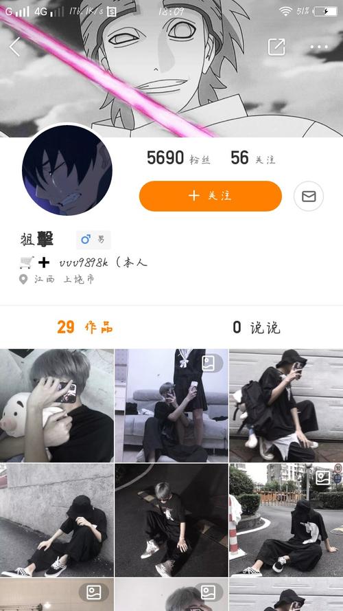 快手上别人搜不到我