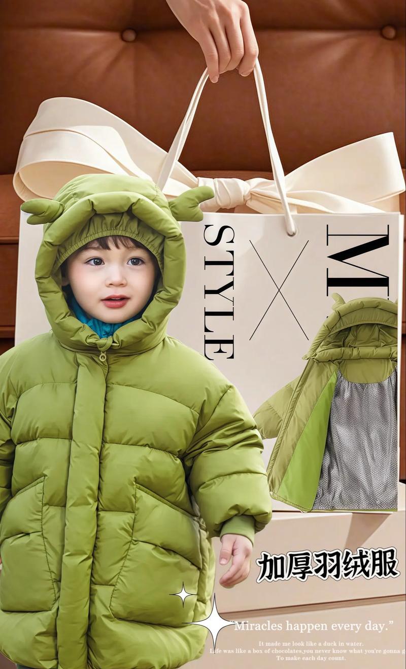 抖音翅膀羽绒服儿童