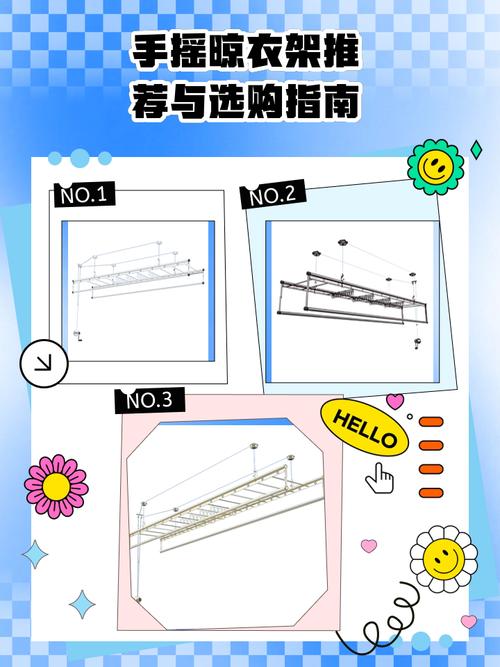 抖音晾衣架如何安装