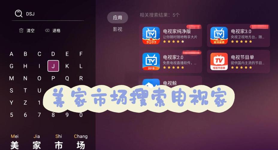 全网直播聚合app