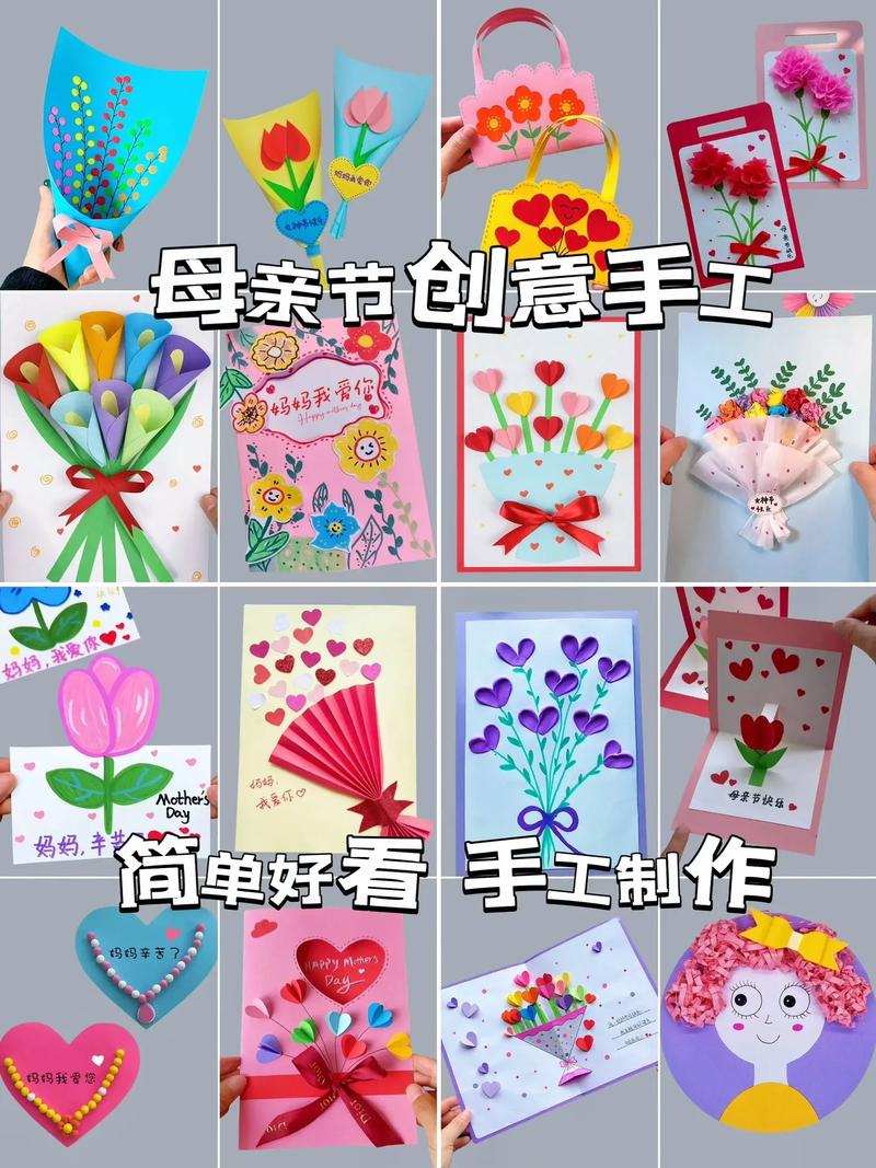 抖音母亲节贺卡礼物